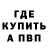 Амфетамин VHQ Oneside FF