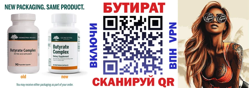 ссылка на мегу ONION Киржач БУТИРАТ буратино