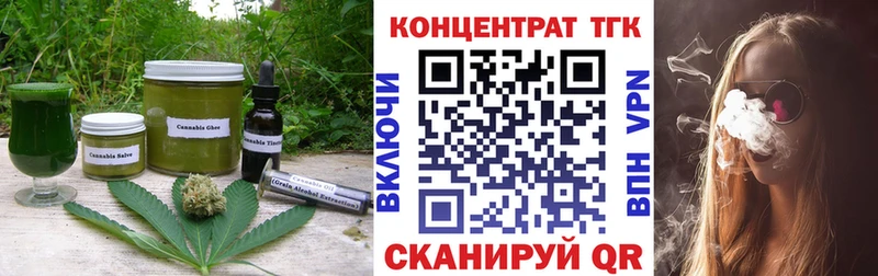 Печенье с ТГК конопля  Киржач 