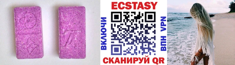 цена наркотик  Киржач  Ecstasy 280 MDMA 