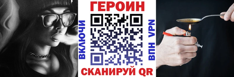 ГЕРОИН Афган  даркнет наркотические препараты  Киржач 