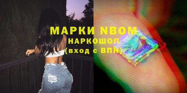 марки lsd Богданович