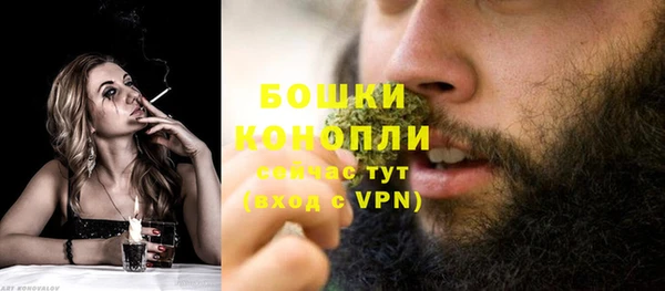 метамфетамин Бугульма