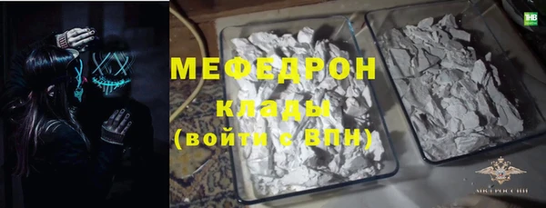 ешки Бронницы
