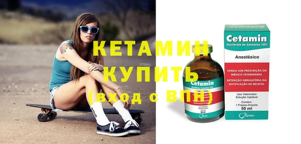 метамфетамин Бугульма
