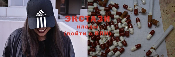 марки lsd Богданович