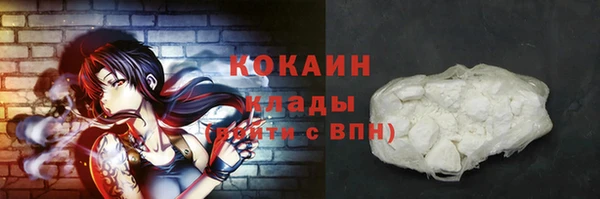 метамфетамин Бугульма
