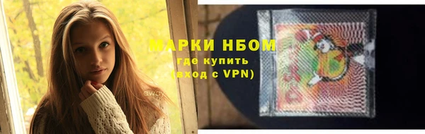 героин Богородск