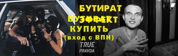 героин Богородск