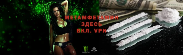 мефедрон Бородино