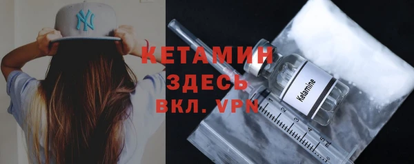 мефедрон Бородино