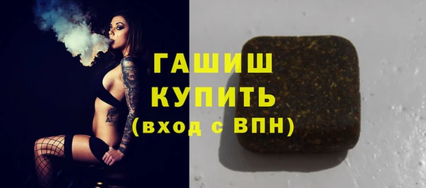 ECSTASY Белокуриха