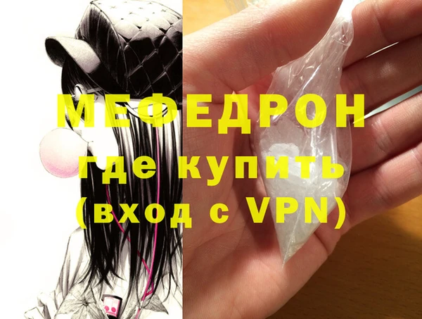 крисы Богородицк