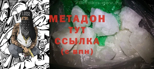 мефедрон Бородино