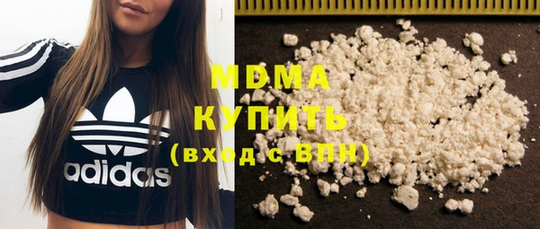 мефедрон Бородино