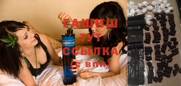 метамфетамин Бугульма