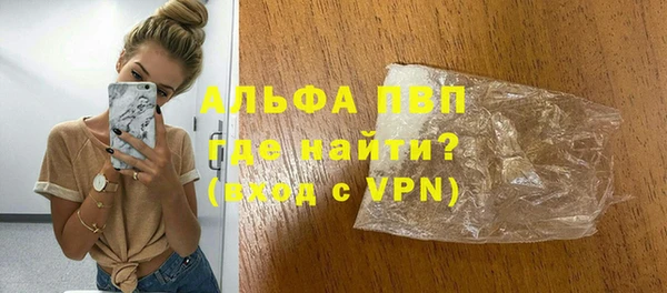 героин Богородск