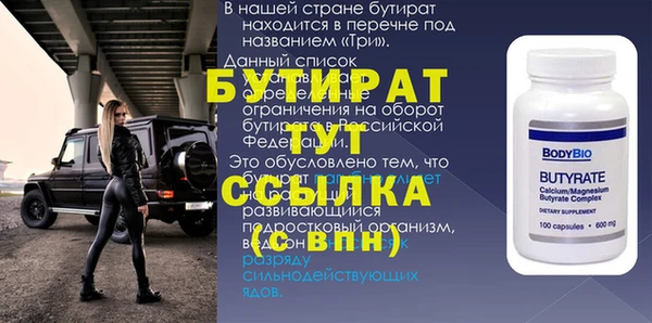 крисы Богородицк