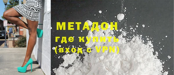 ешки Бронницы
