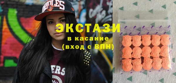 метамфетамин Бугульма