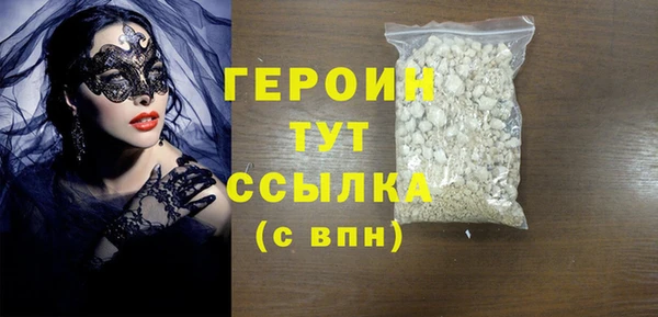 ешки Бронницы
