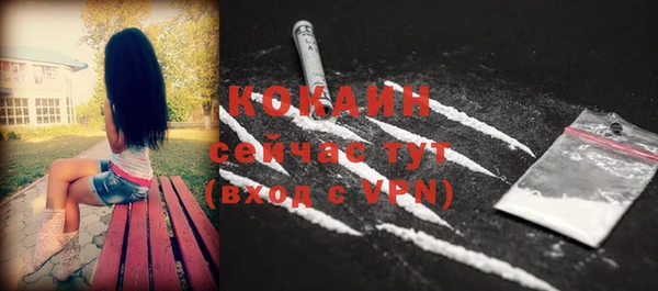 метамфетамин Бугульма