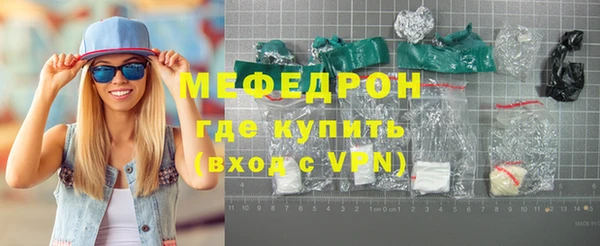 крисы Богородицк
