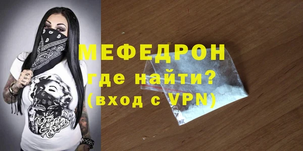 героин Богородск