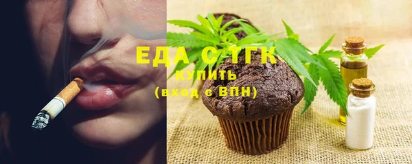 мефедрон Бородино