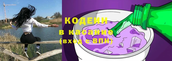 метамфетамин Бугульма