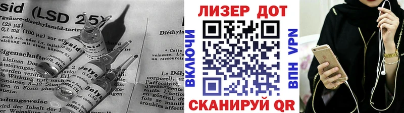 ЛСД экстази кислота  где продают   Киржач 