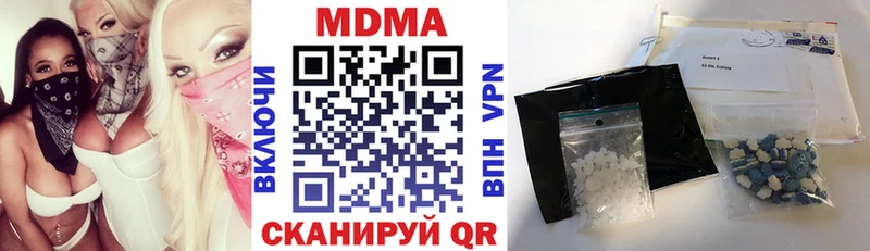 МДМА crystal  Киржач 