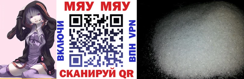 МЕФ VHQ  Киржач 