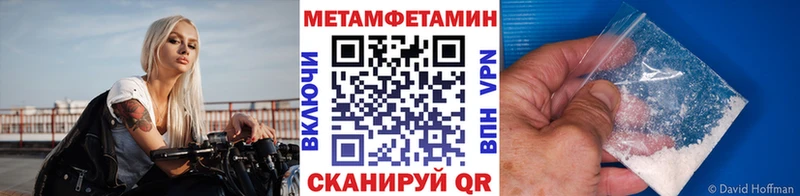 Метамфетамин пудра хочу площадка Telegram Киржач