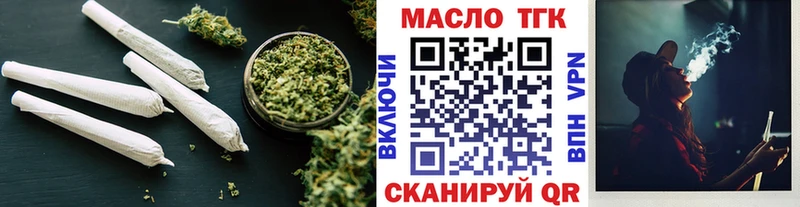 ТГК вейп с тгк Киржач
