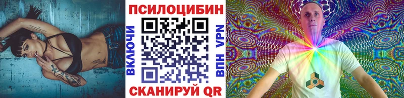 Псилоцибиновые грибы MAGIC MUSHROOMS  Киржач 